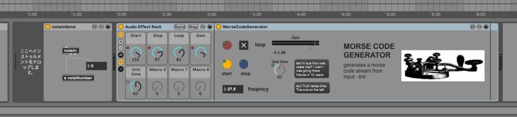 MORSE CODE GENERATORの使用例
