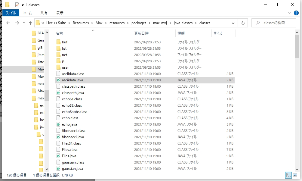 classesフォルダ内のmxj用のクラスファイル